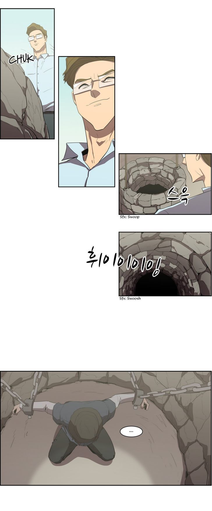Tale of Eun Aran Chapter 73 page 16 - Chapter 73 : Hero of the Branch Family (5)