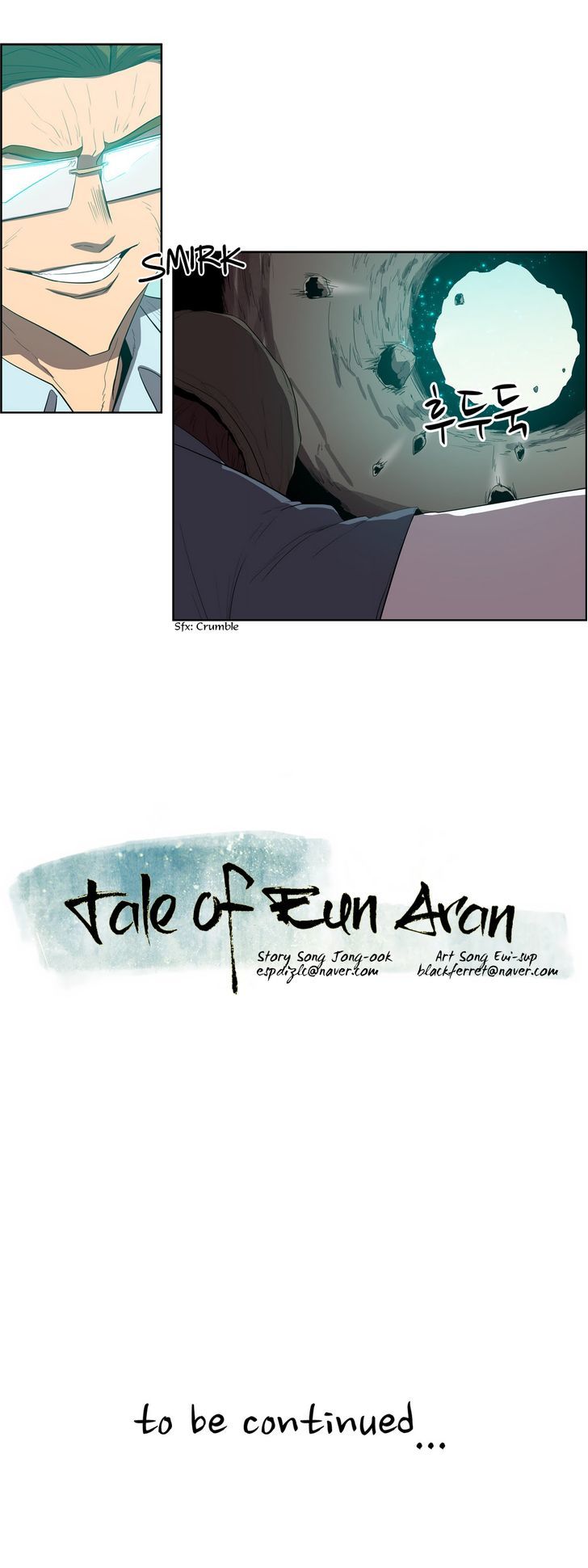 Tale of Eun Aran Chapter 73 page 25 - Chapter 73 : Hero of the Branch Family (5)