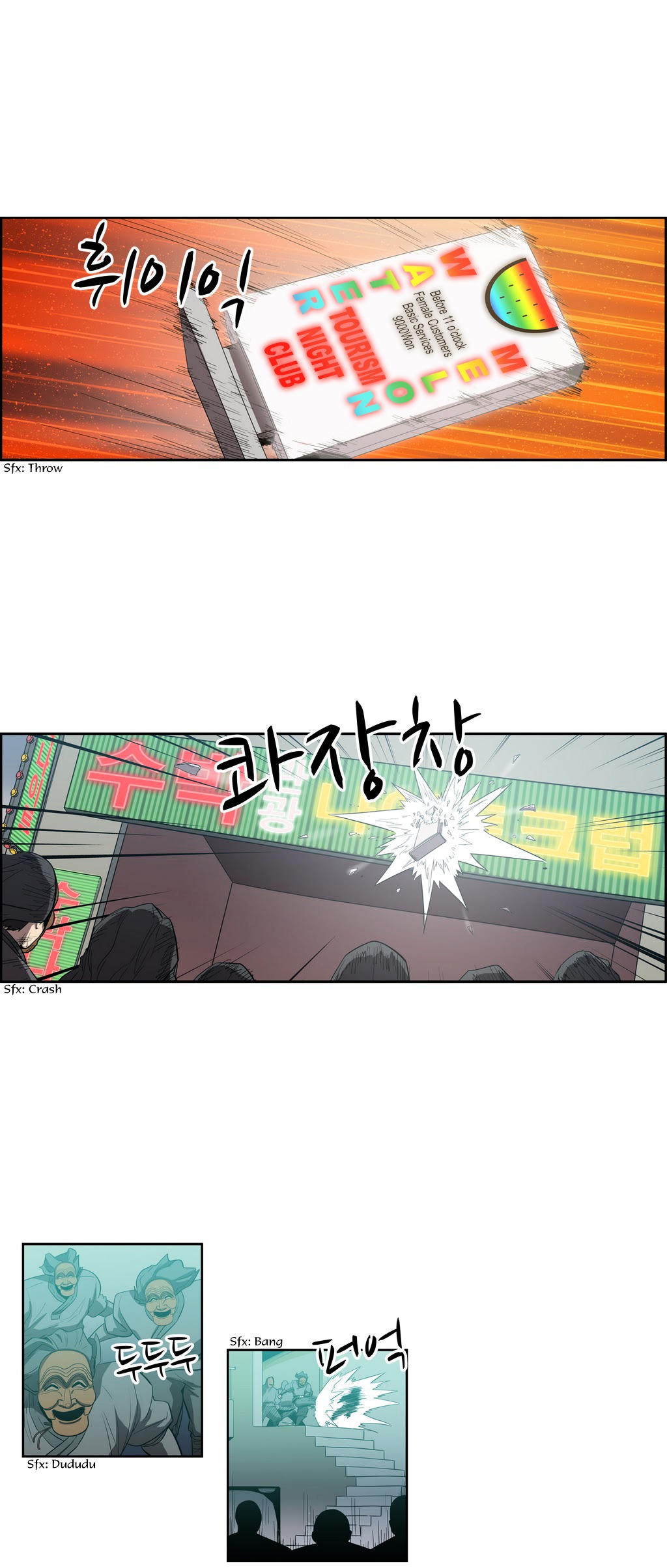 Tale of Eun Aran Chapter 75 page 2 - Chapter 75 : The Great War of Murim (2)