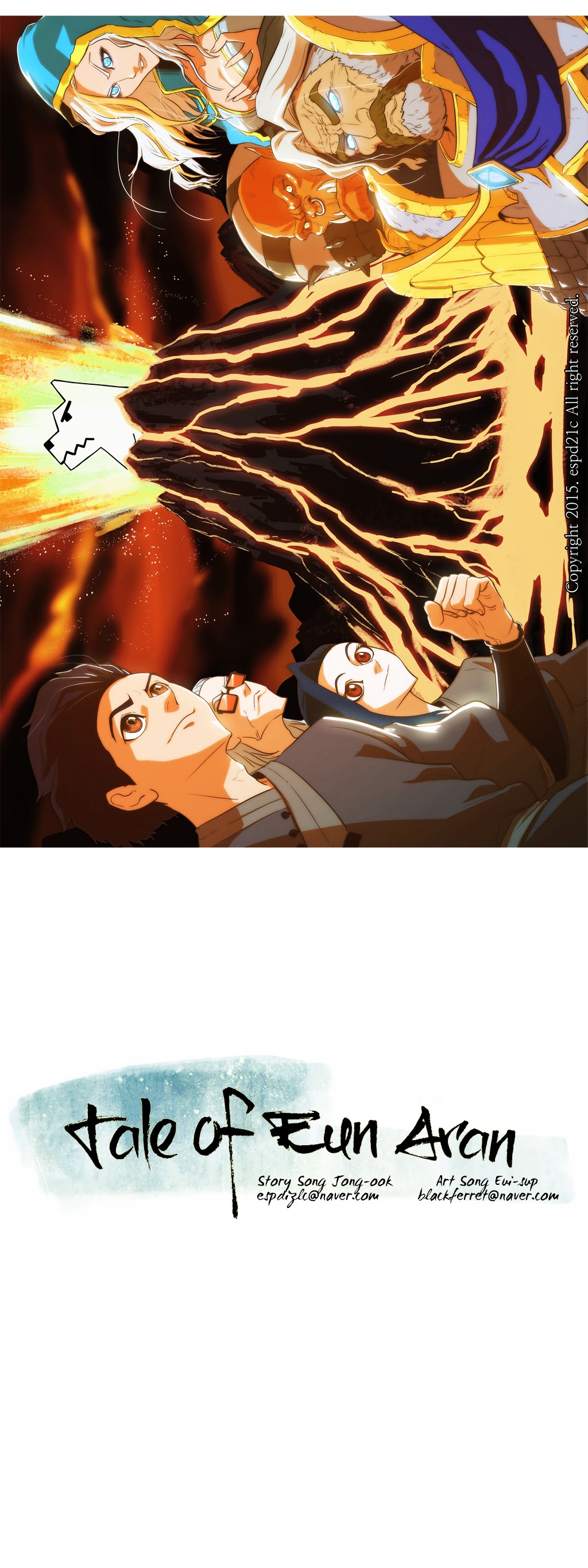 Tale of Eun Aran Chapter 75 page 4 - Chapter 75 : The Great War of Murim (2)