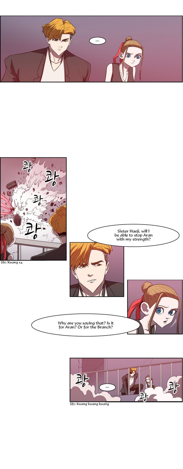 Tale of Eun Aran Chapter 76 page 16 - Chapter 76 : The Great War of Murim (3)