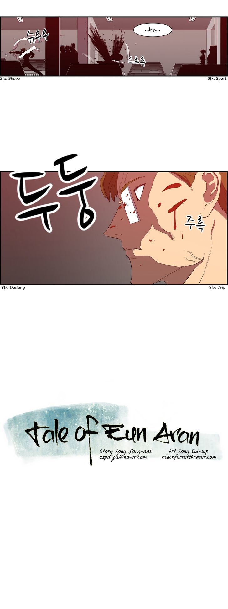 Tale of Eun Aran Chapter 76 page 28 - Chapter 76 : The Great War of Murim (3)