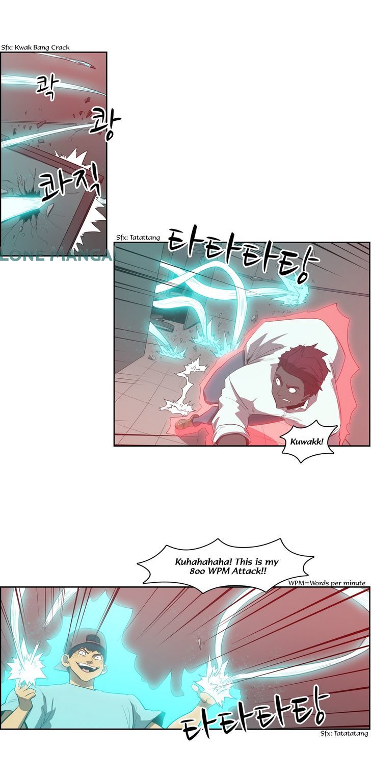 Tale of Eun Aran Chapter 79 page 23 - Chapter 79 : The Great War of Murim (6)