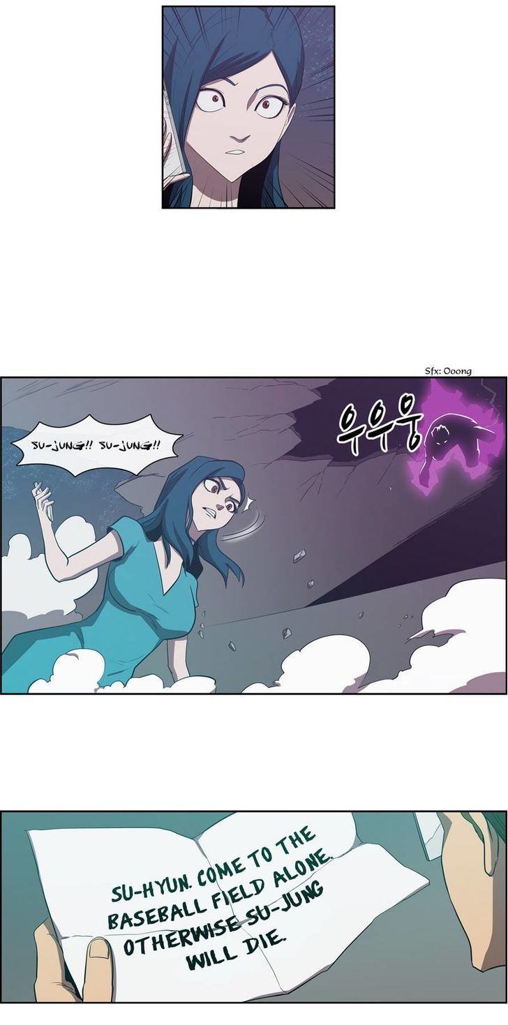 Tale of Eun Aran Chapter 81 page 27 - Chapter 81 : The Great War of Murim (8)