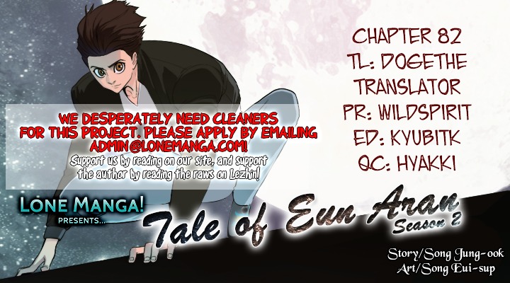 Tale of Eun Aran Chapter 82 page 2 - Chapter 82 : Aran vs. Su-hyun