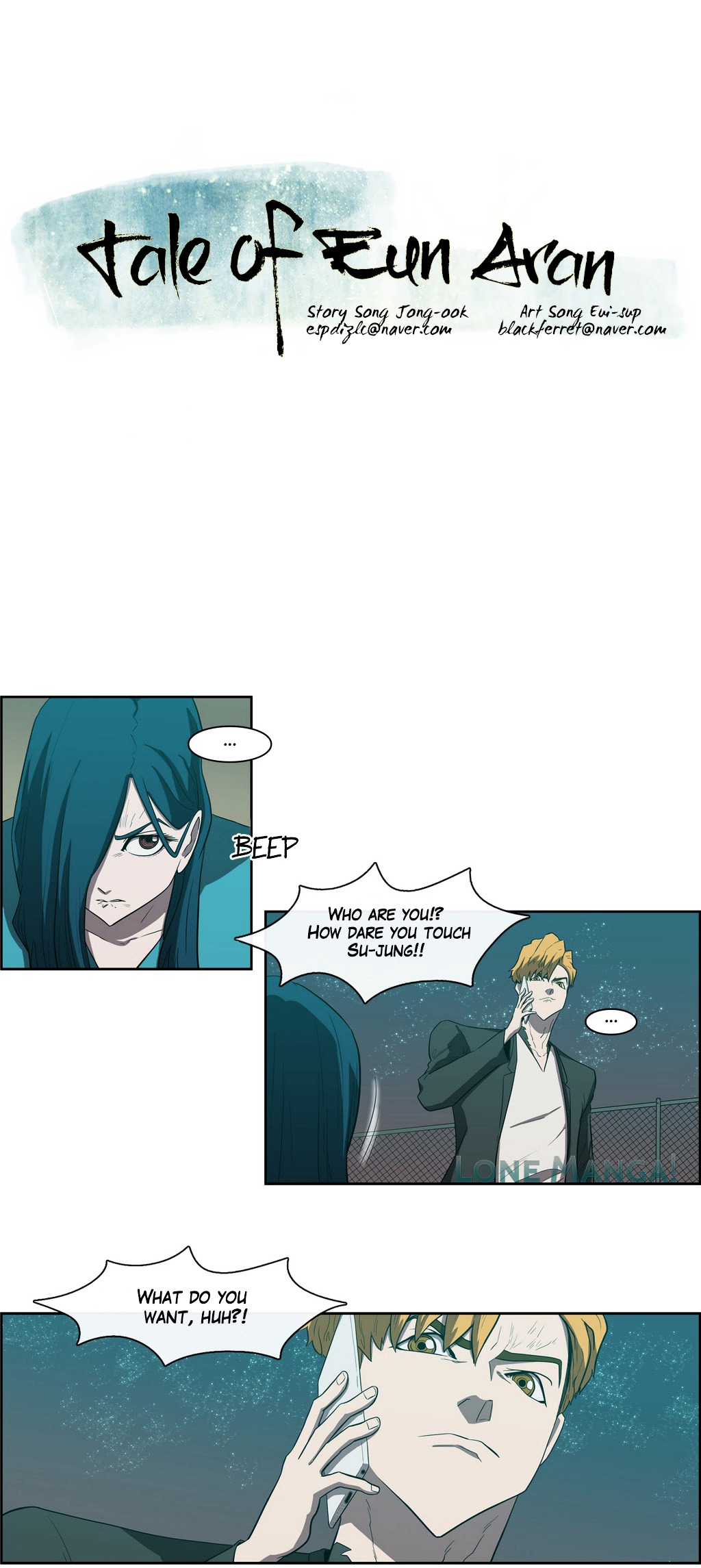 Tale of Eun Aran Chapter 82 page 5 - Chapter 82 : Aran vs. Su-hyun
