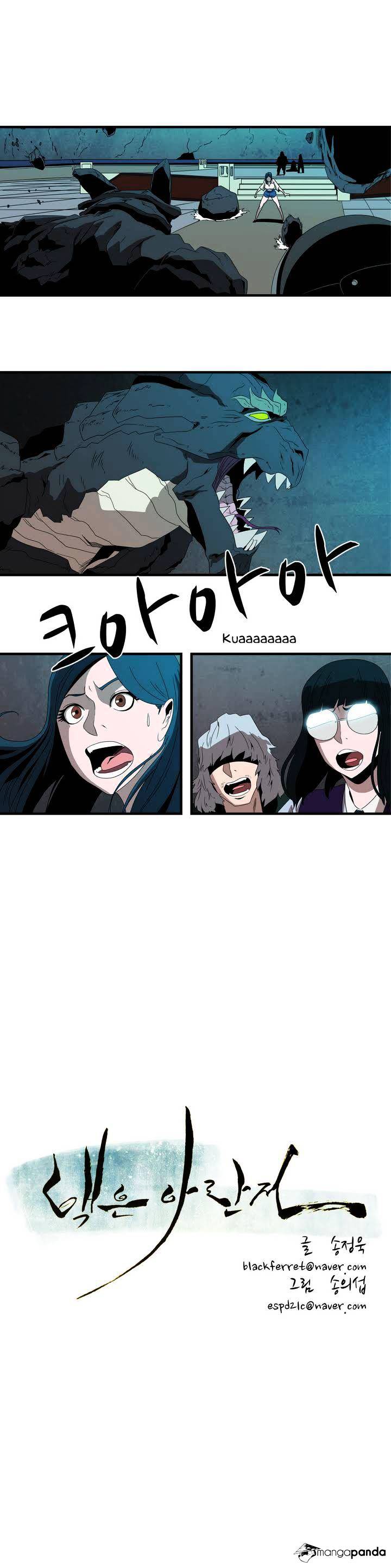 Tale of Eun Aran Chapter 9 page 3 - Chapter 9 : Scorpion's Attack (003)