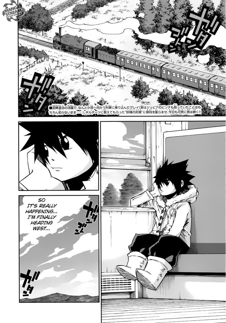 Tale of Fairy Ice Trail - Koori no Kiseki Chapter 9 page 4 - Chapter 9 : In The Train