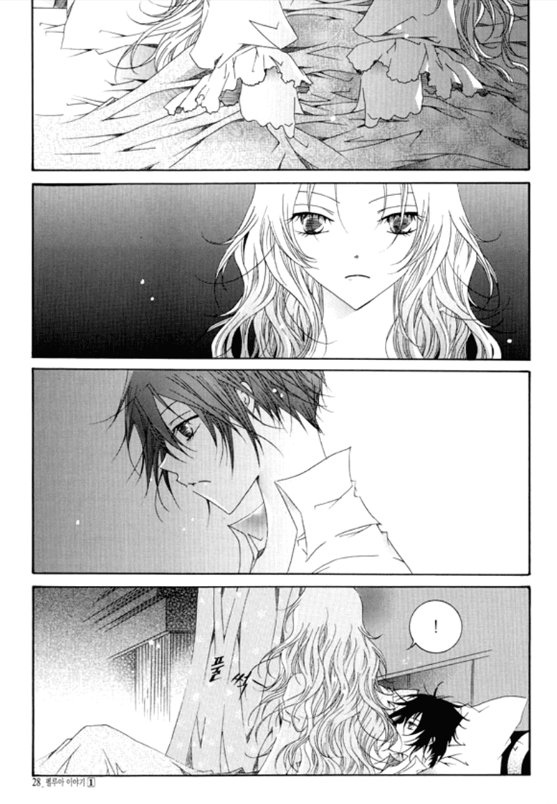 Tale of Felluah Chapter 1.2 page 3 - Vol.1 Chapter 2