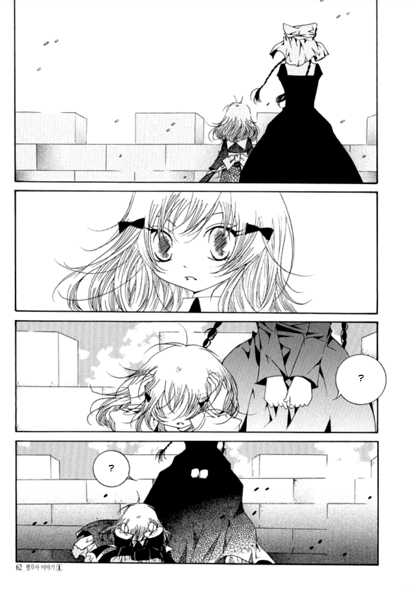 Tale of Felluah Chapter 1.3 page 19 - Vol.1 Chapter 3