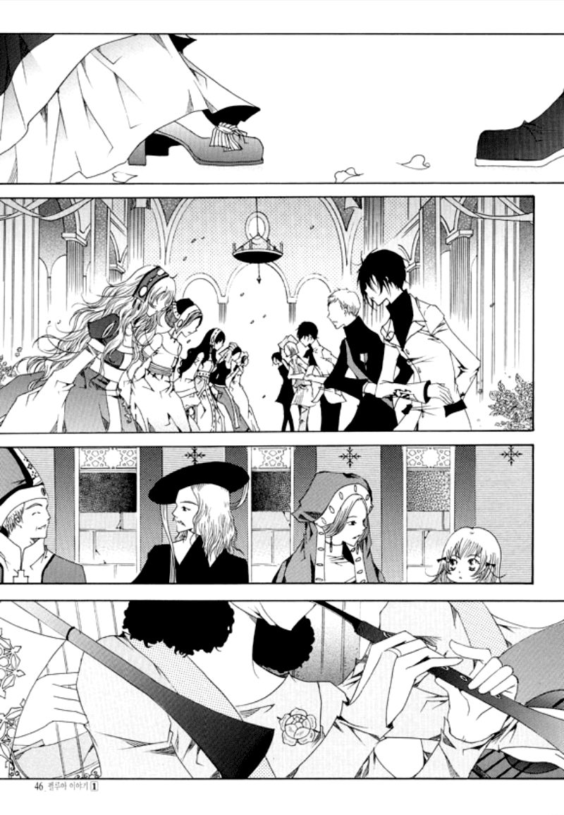 Tale of Felluah Chapter 1.3 page 3 - Vol.1 Chapter 3