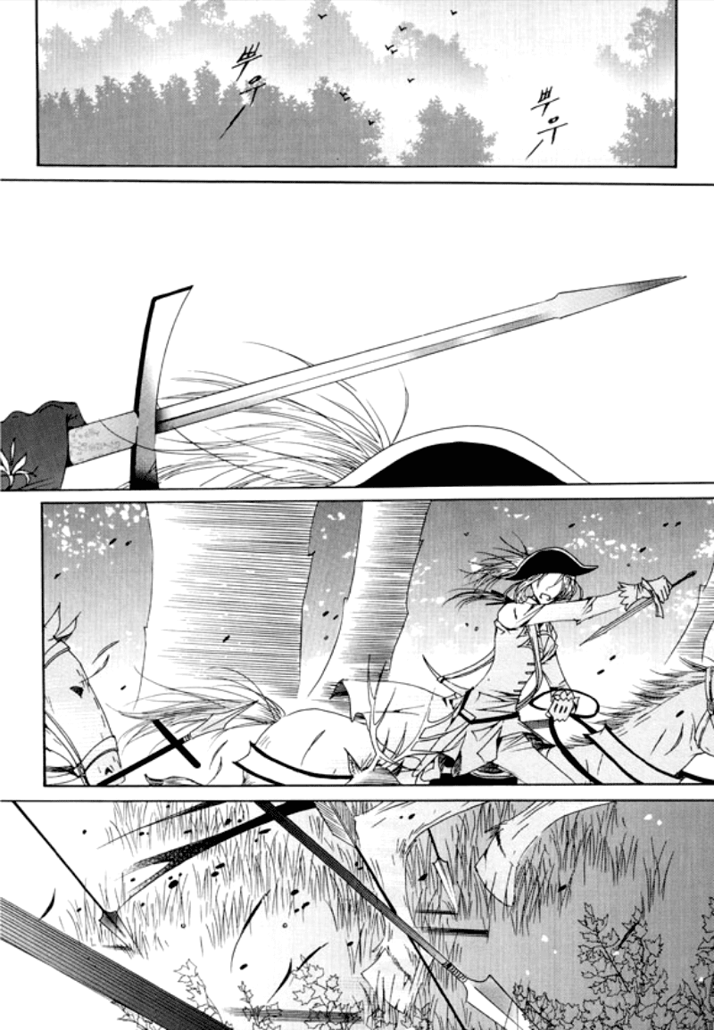 Tale of Felluah Chapter 1.3 page 32 - Vol.1 Chapter 3