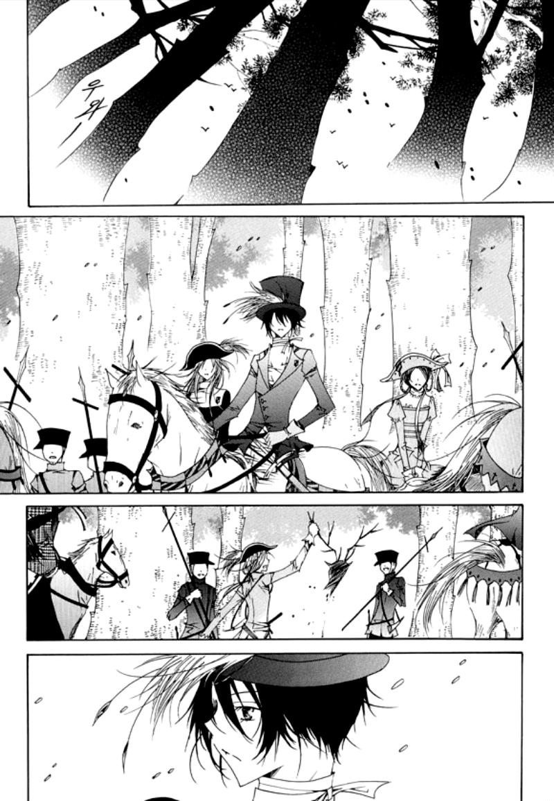 Tale of Felluah Chapter 1.3 page 33 - Vol.1 Chapter 3