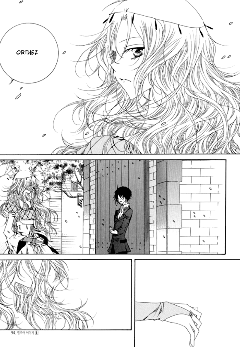 Tale of Felluah Chapter 1.4 page 4 - Vol.1 Chapter 4