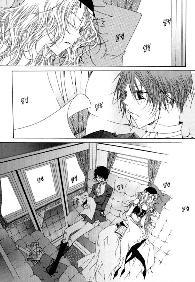 Tale of Felluah Chapter 1.5 page 24 - Vol.1 Chapter 5