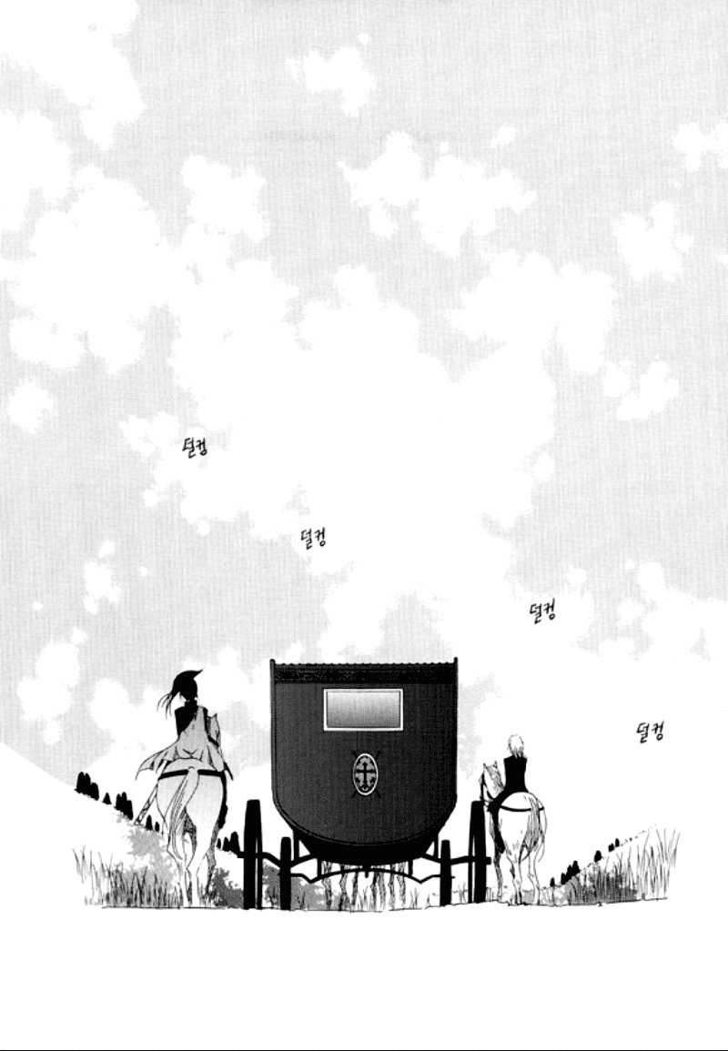 Tale of Felluah Chapter 1.5 page 25 - Vol.1 Chapter 5