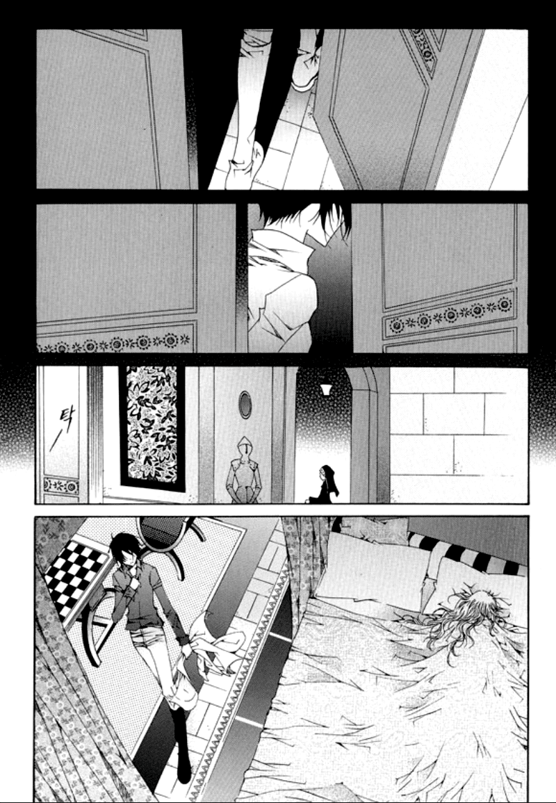 Tale of Felluah Chapter 1.5 page 6 - Vol.1 Chapter 5