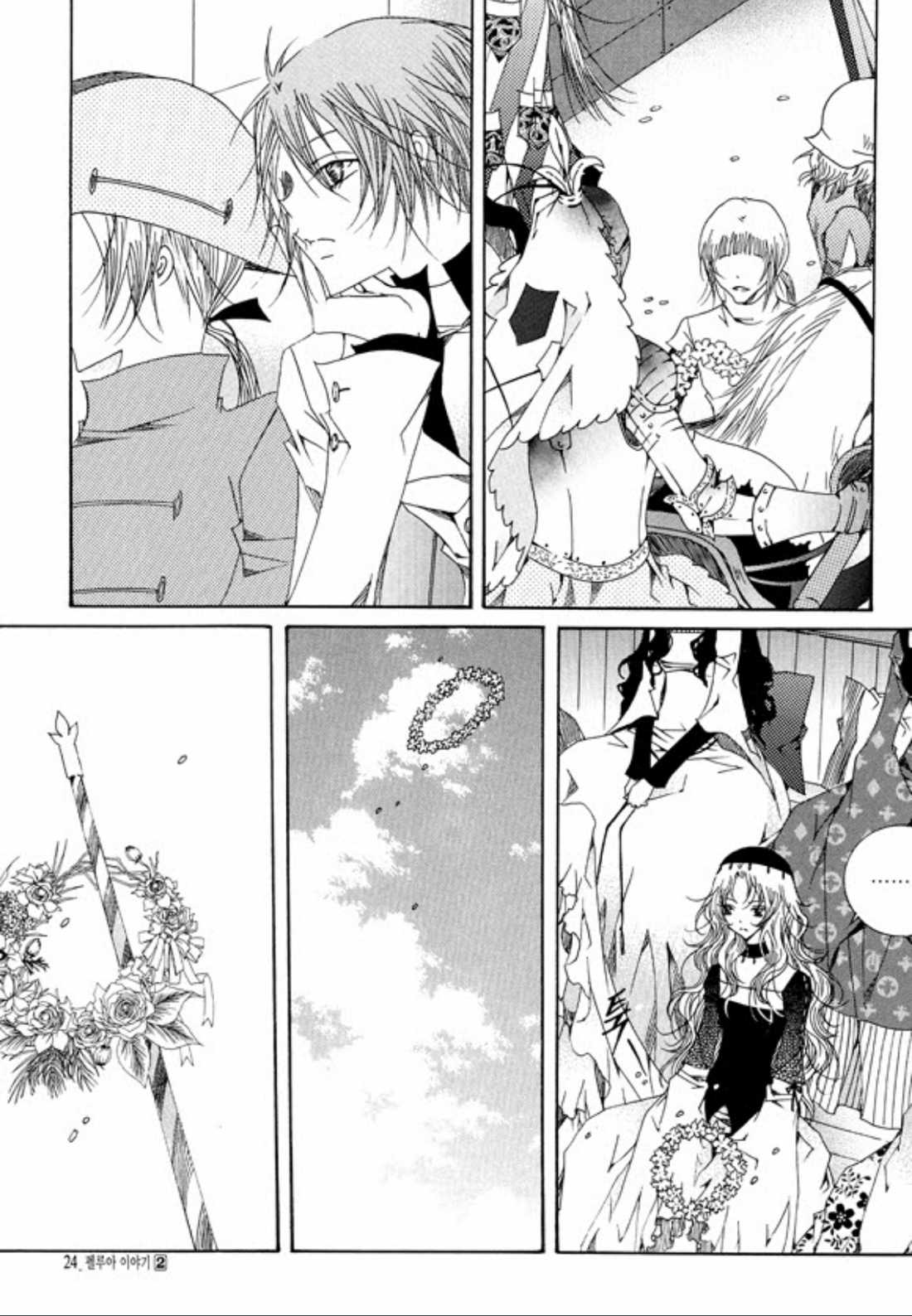 Tale of Felluah Chapter 2.1 page 20 - Vol.2 Chapter 1