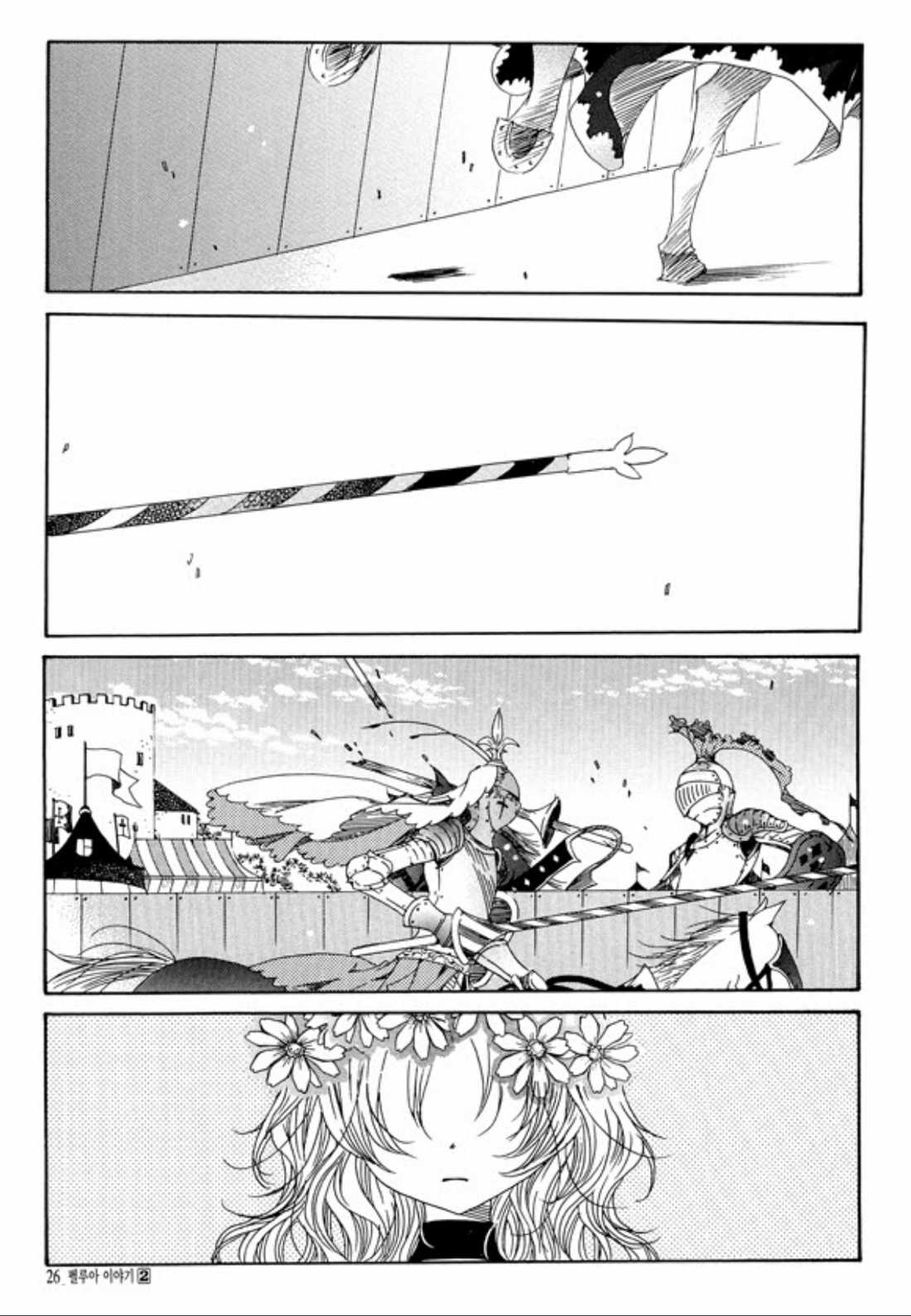 Tale of Felluah Chapter 2.1 page 22 - Vol.2 Chapter 1