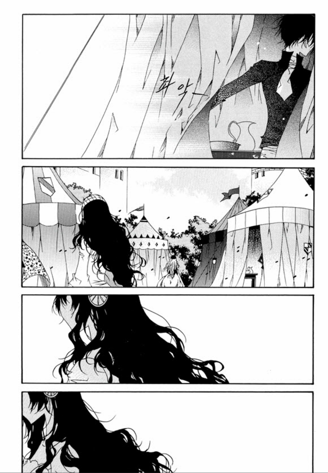 Tale of Felluah Chapter 2.1 page 36 - Vol.2 Chapter 1