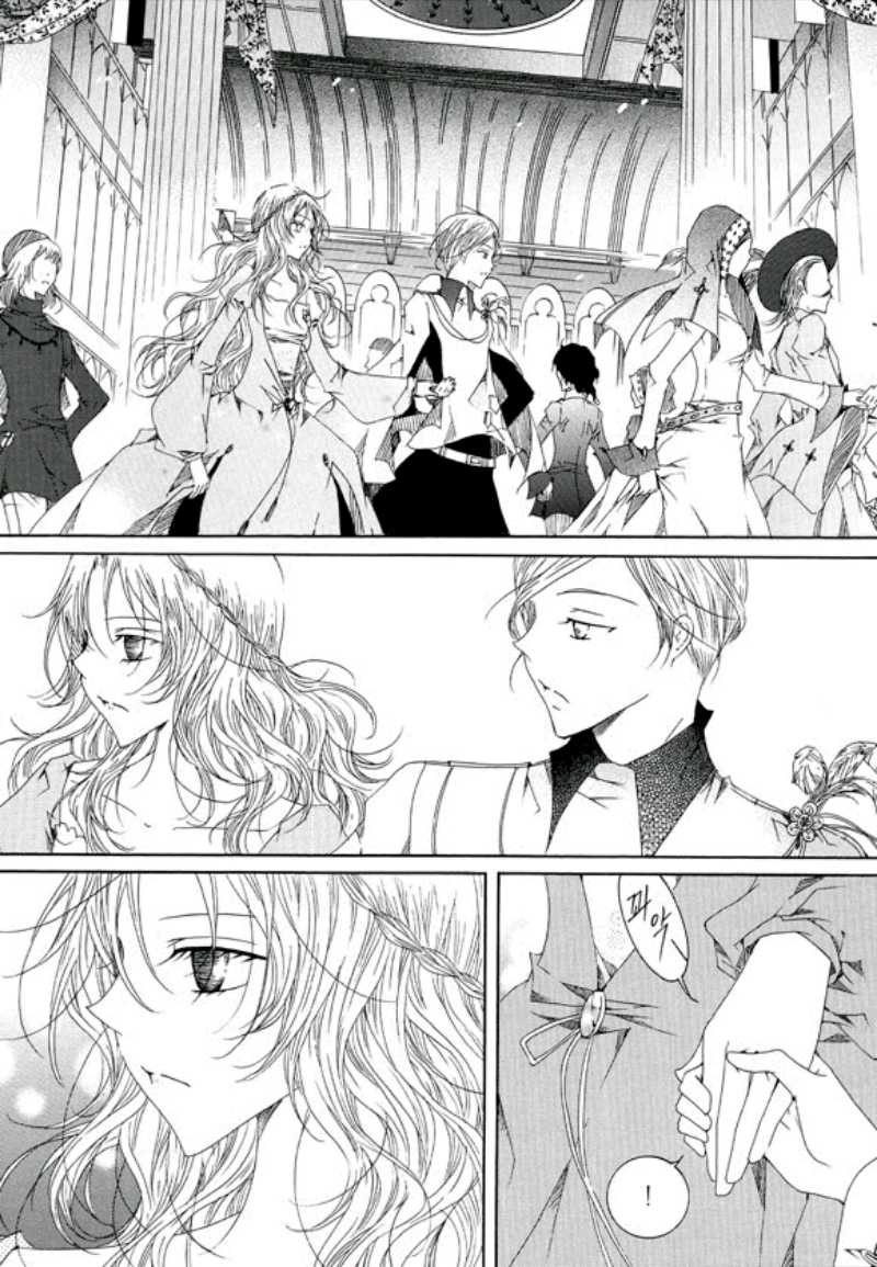 Tale of Felluah Chapter 2.2 page 5 - Vol.2 Chapter 2