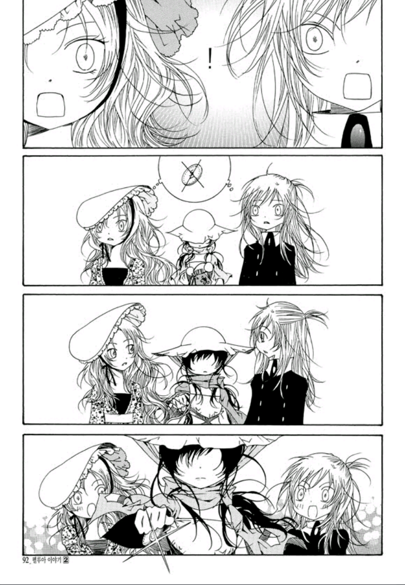 Tale of Felluah Chapter 2.3 page 24 - Vol.2 Chapter 3