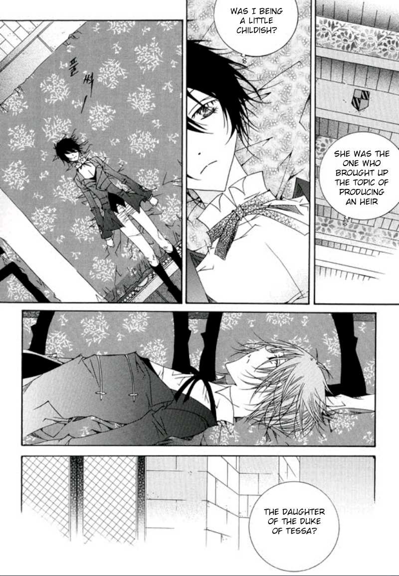 Tale of Felluah Chapter 2.4 page 19 - Vol.2 Chapter 4