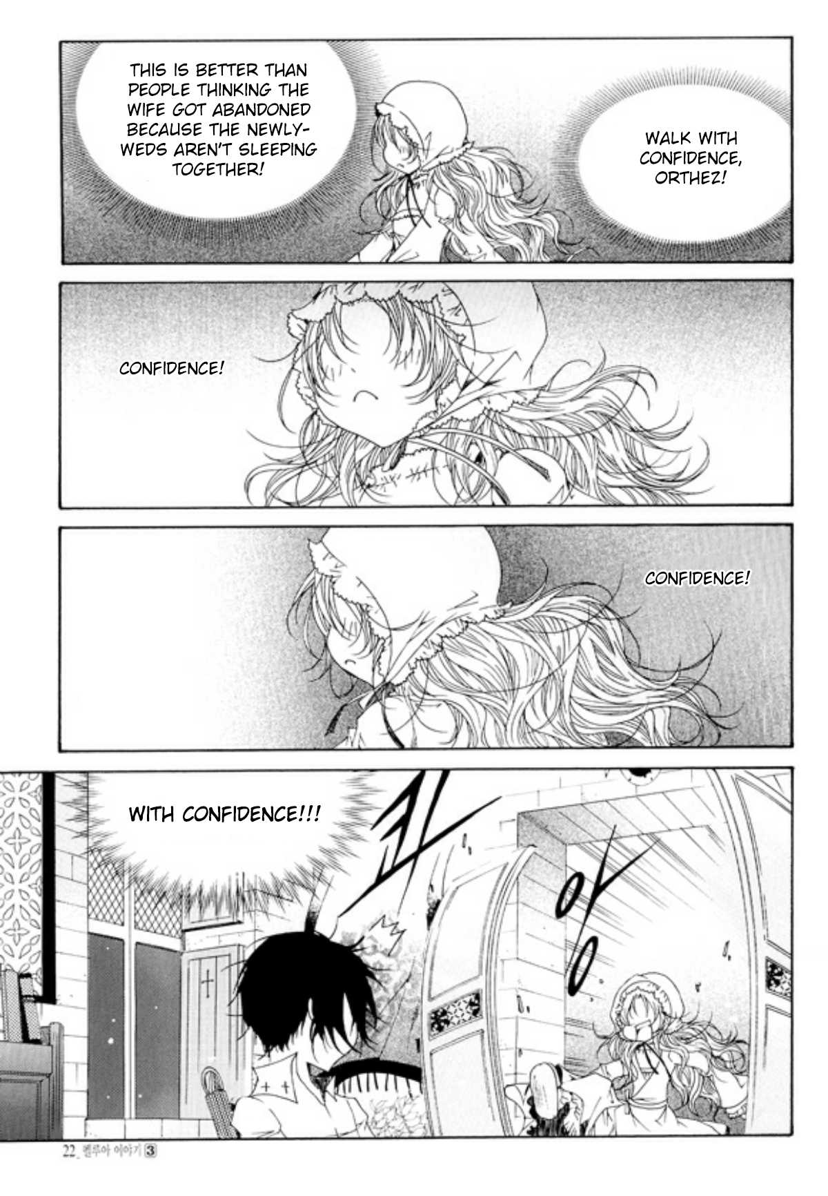 Tale of Felluah Chapter 3.1 page 18 - Vol.3 Chapter 1