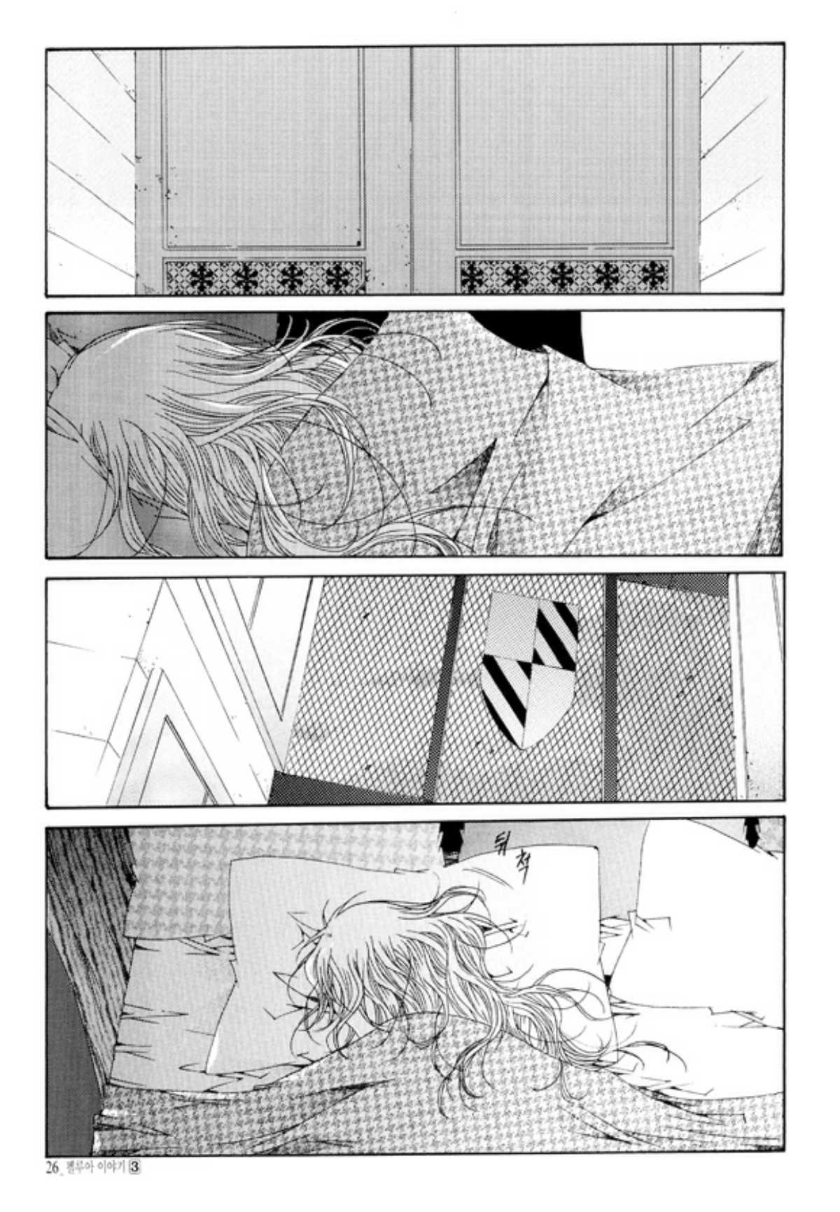 Tale of Felluah Chapter 3.2 page 4 - Vol.3 Chapter 2