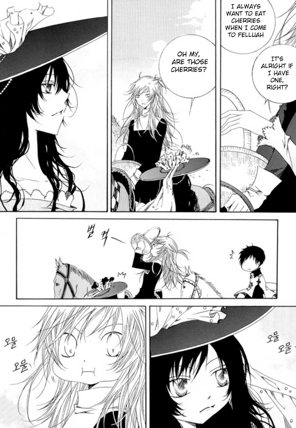 Tale of Felluah Chapter 3.3 page 11 - Vol.3 Chapter 3