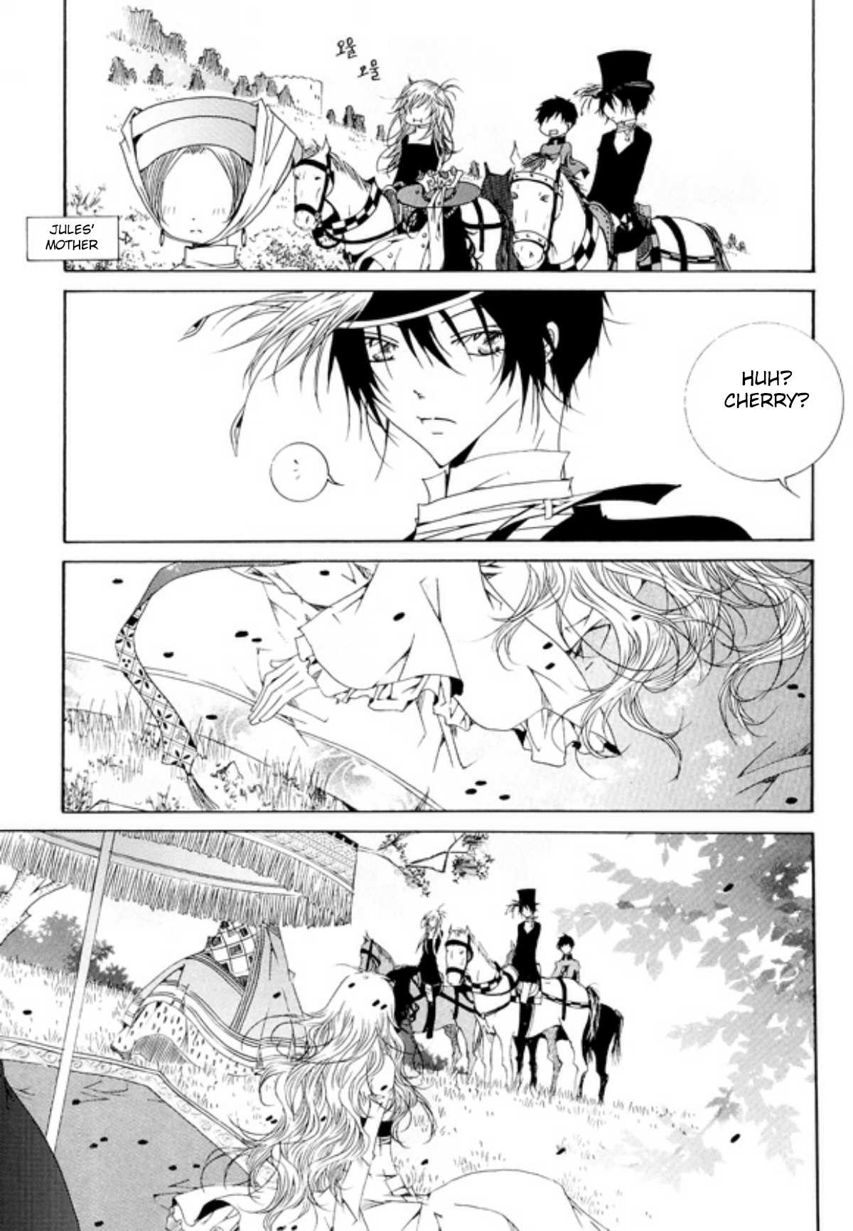 Tale of Felluah Chapter 3.3 page 12 - Vol.3 Chapter 3