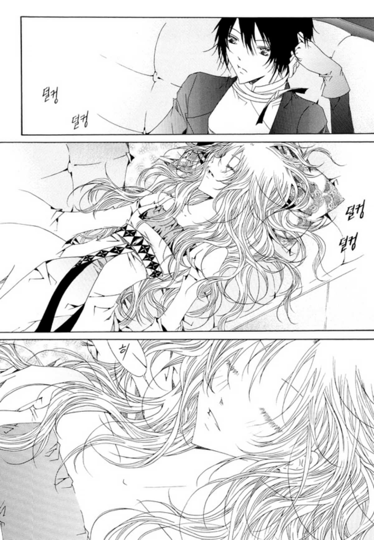 Tale of Felluah Chapter 3.3 page 25 - Vol.3 Chapter 3