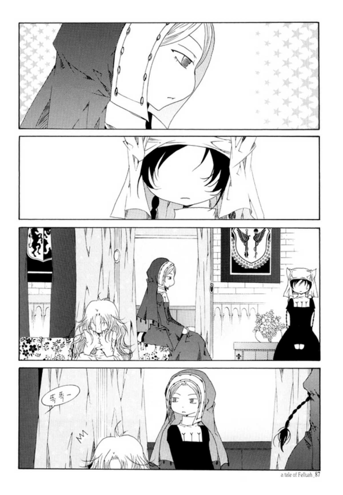 Tale of Felluah Chapter 3.3 page 29 - Vol.3 Chapter 3