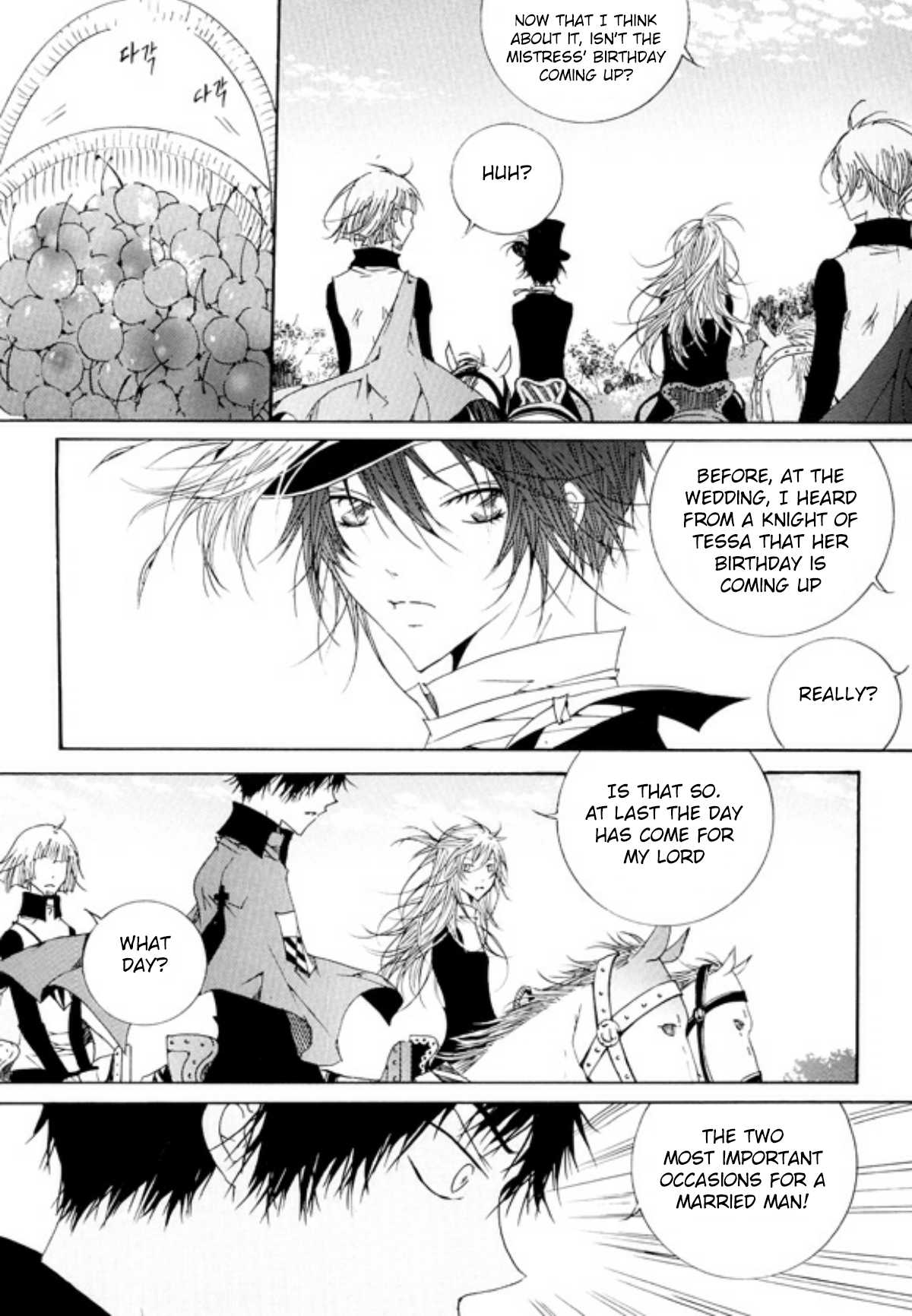 Tale of Felluah Chapter 3.3 page 7 - Vol.3 Chapter 3