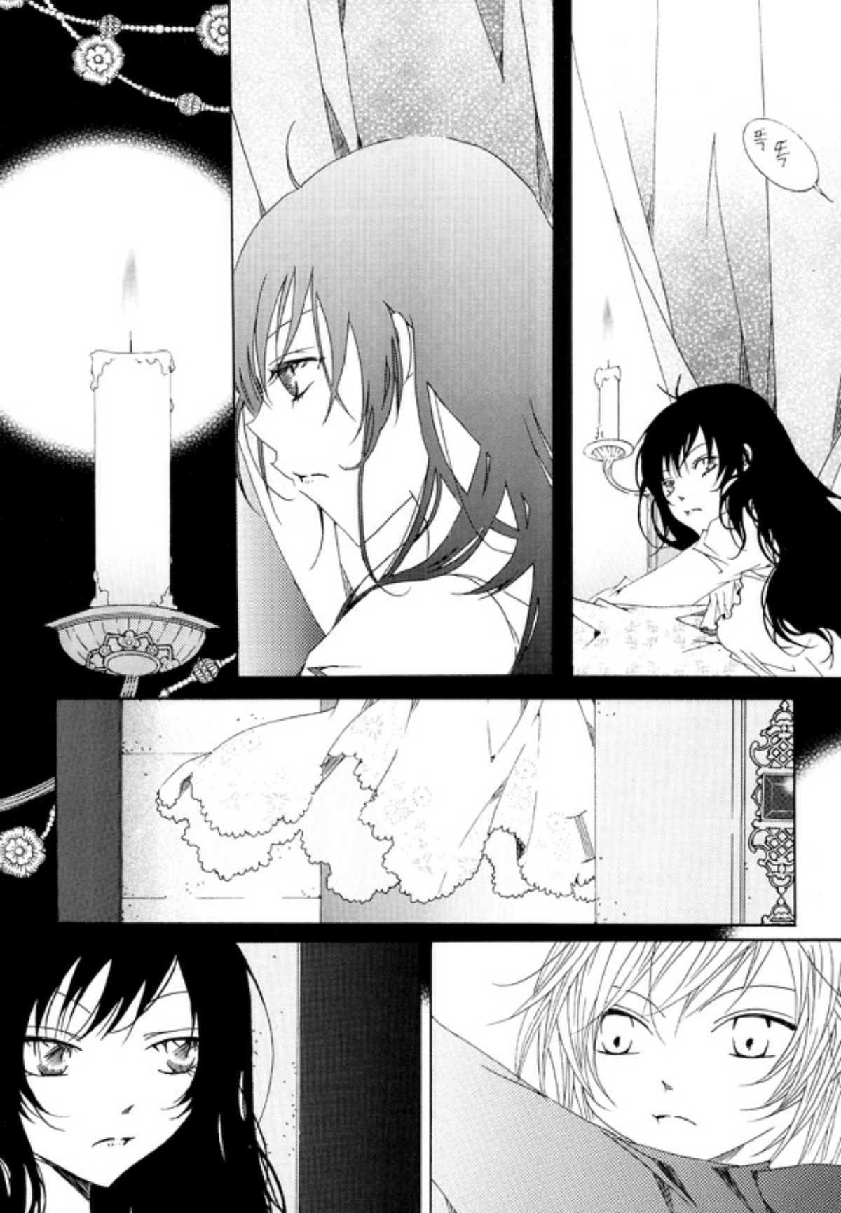 Tale of Felluah Chapter 3.4 page 24 - Vol.3 Chapter 4