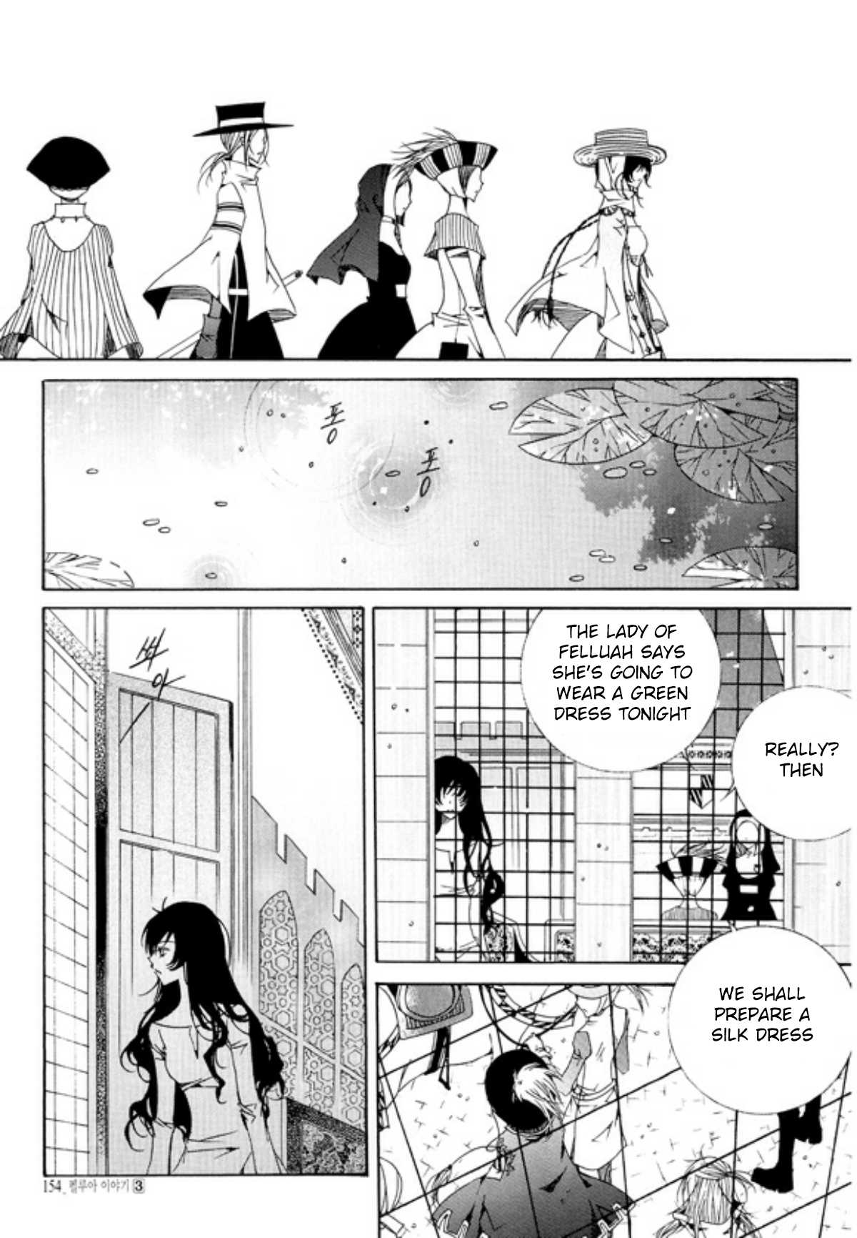 Tale of Felluah Chapter 3.5 page 31 - Vol.3 Chapter 5