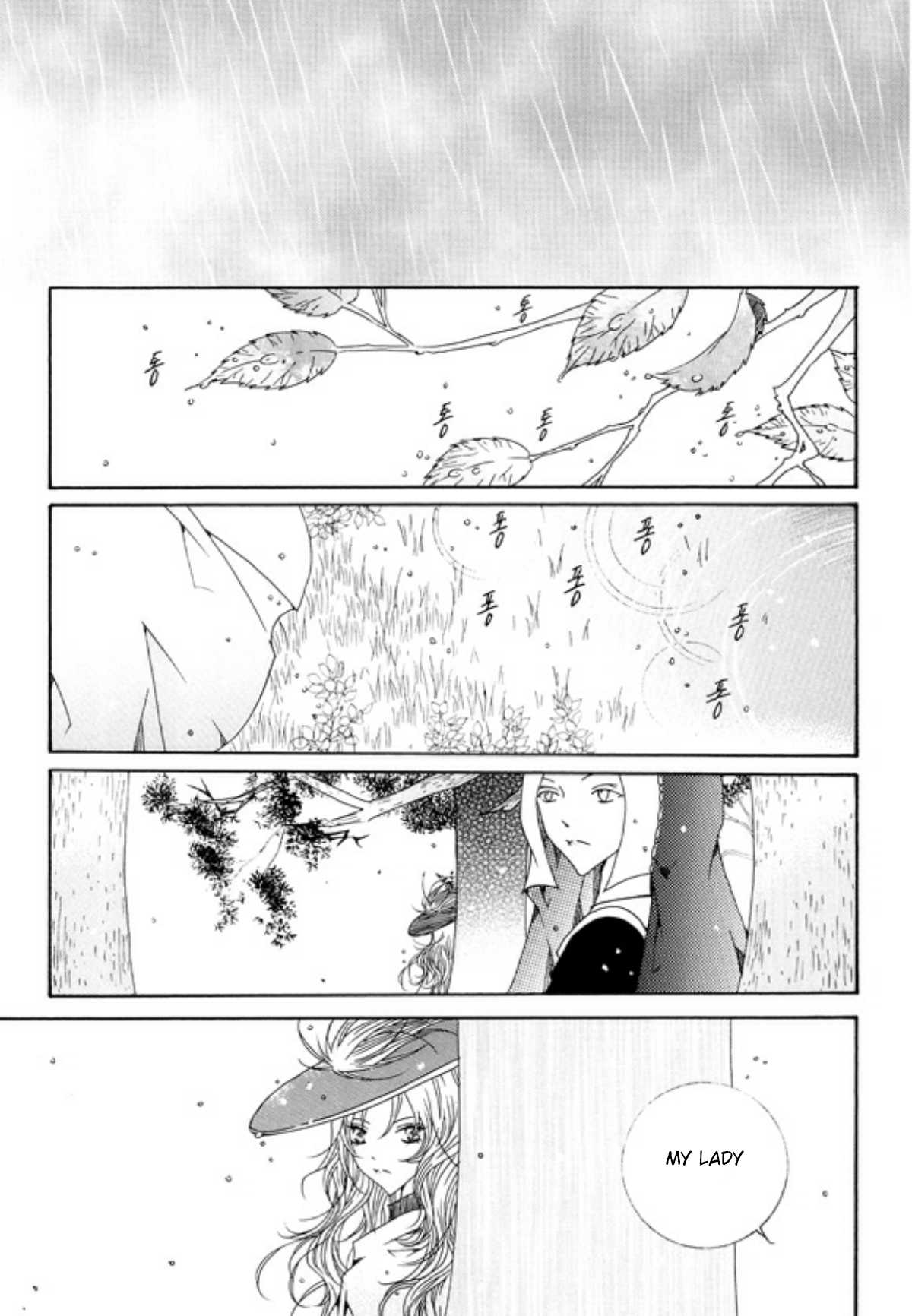 Tale of Felluah Chapter 3.5 page 32 - Vol.3 Chapter 5