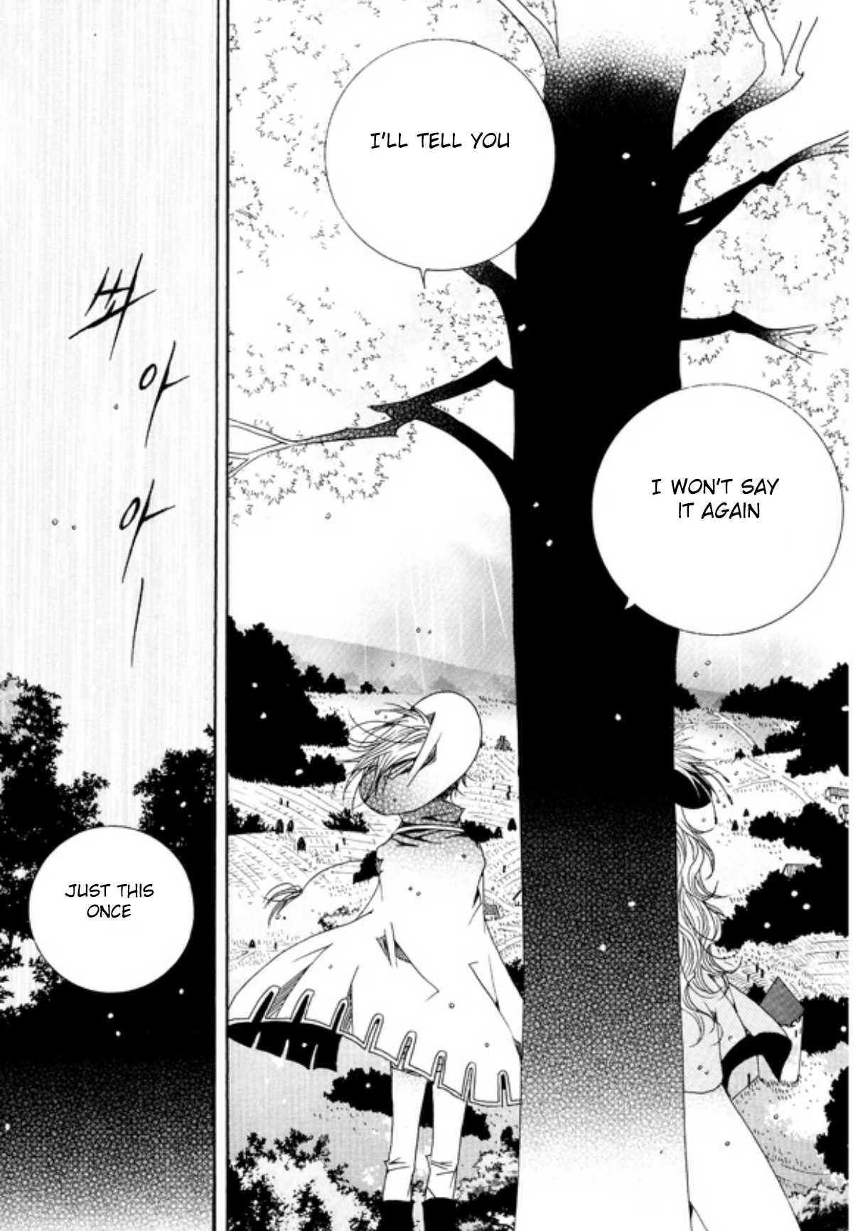 Tale of Felluah Chapter 3.5 page 38 - Vol.3 Chapter 5
