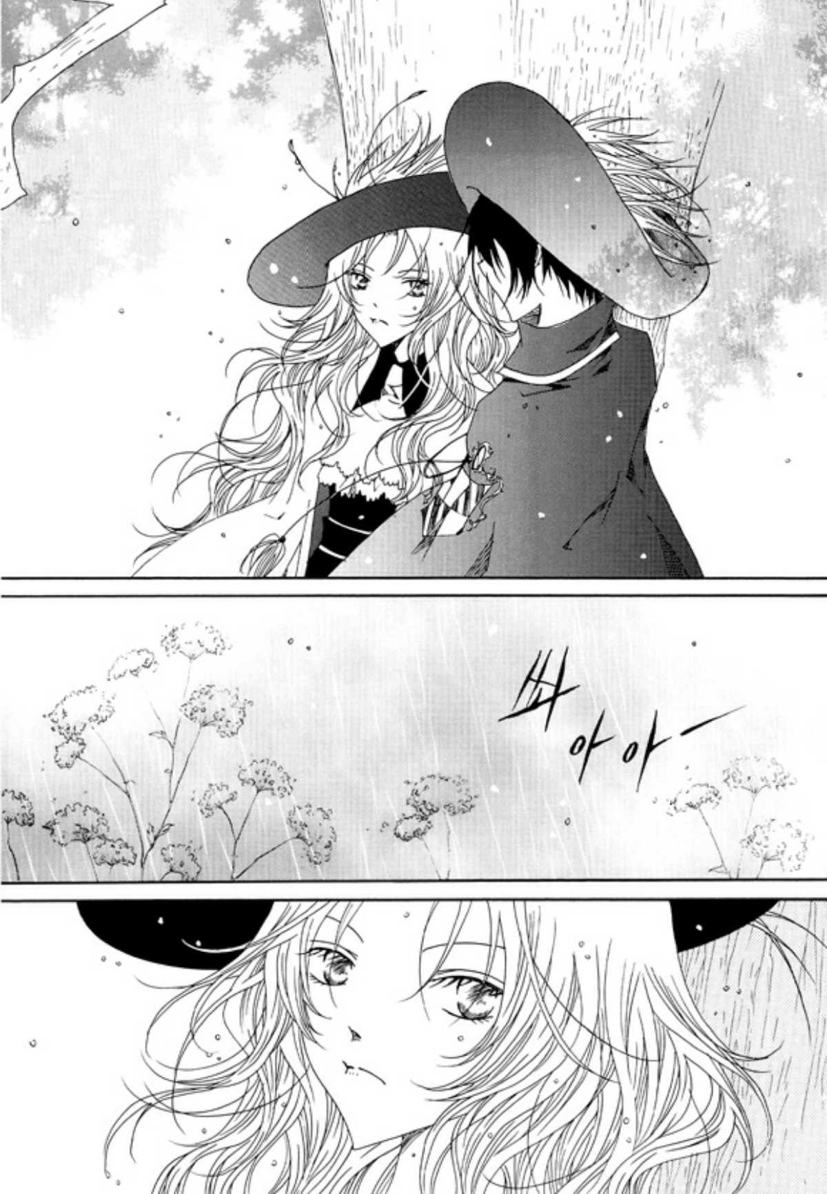 Tale of Felluah Chapter 3.5 page 42 - Vol.3 Chapter 5
