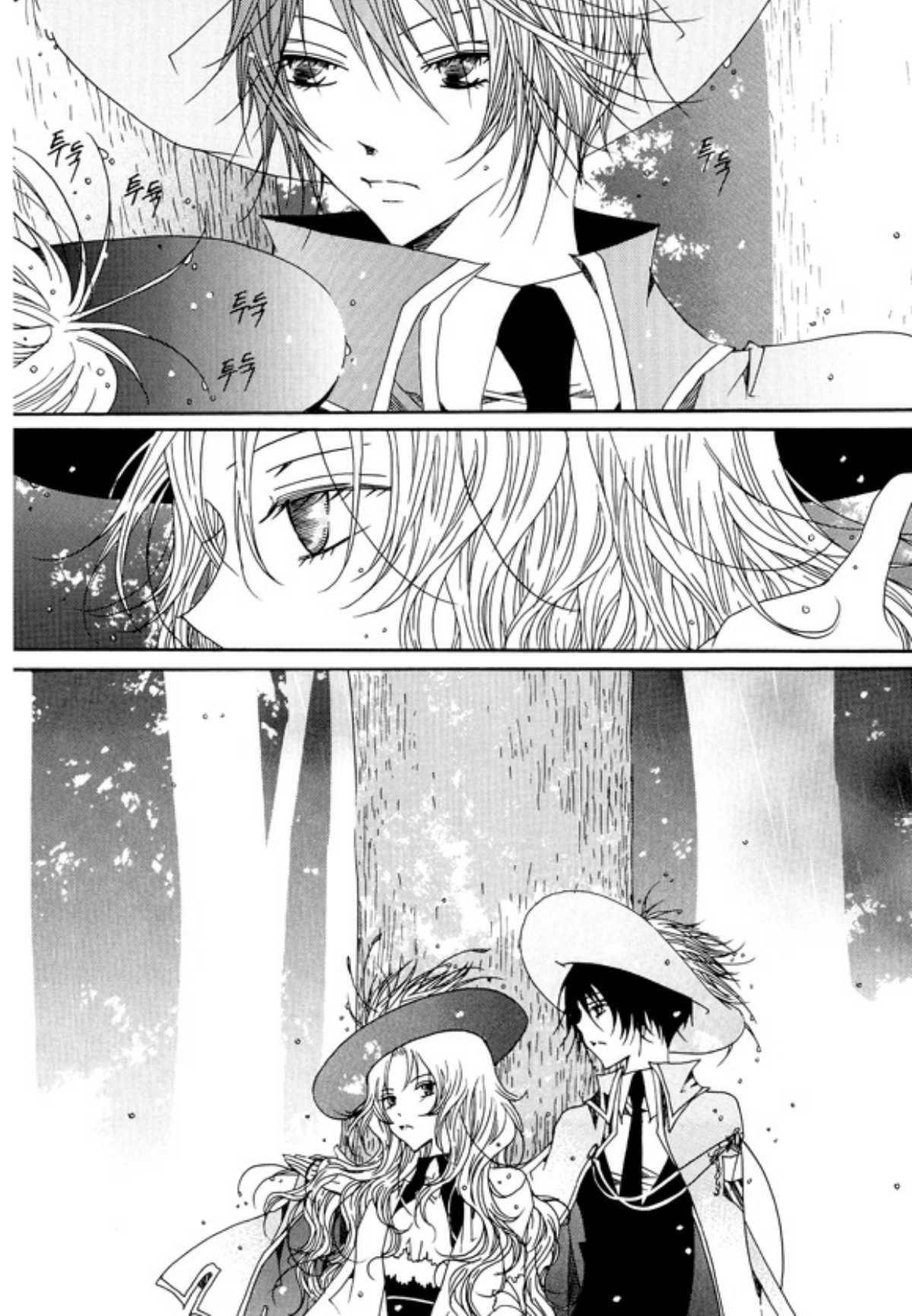 Tale of Felluah Chapter 3.5 page 45 - Vol.3 Chapter 5