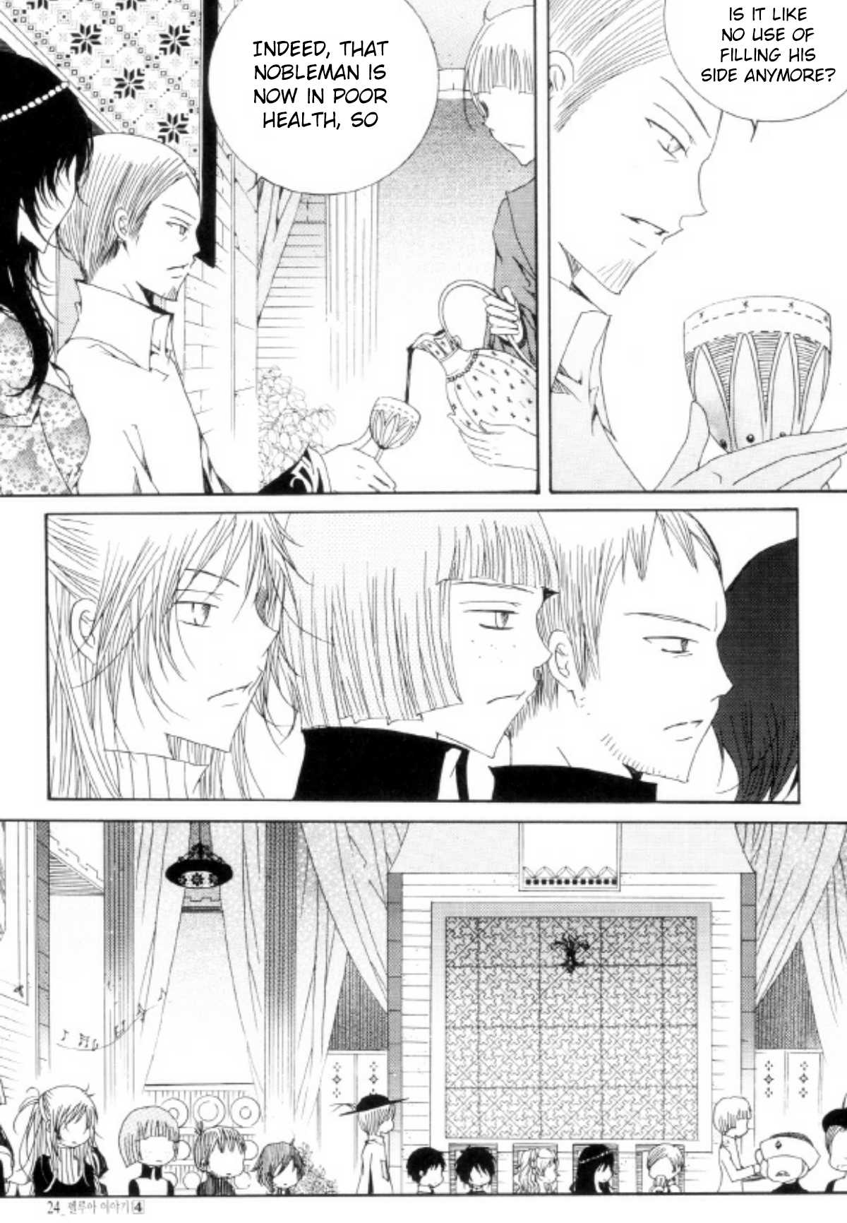 Tale of Felluah Chapter 4.1 page 21 - Vol.4 Chapter 1