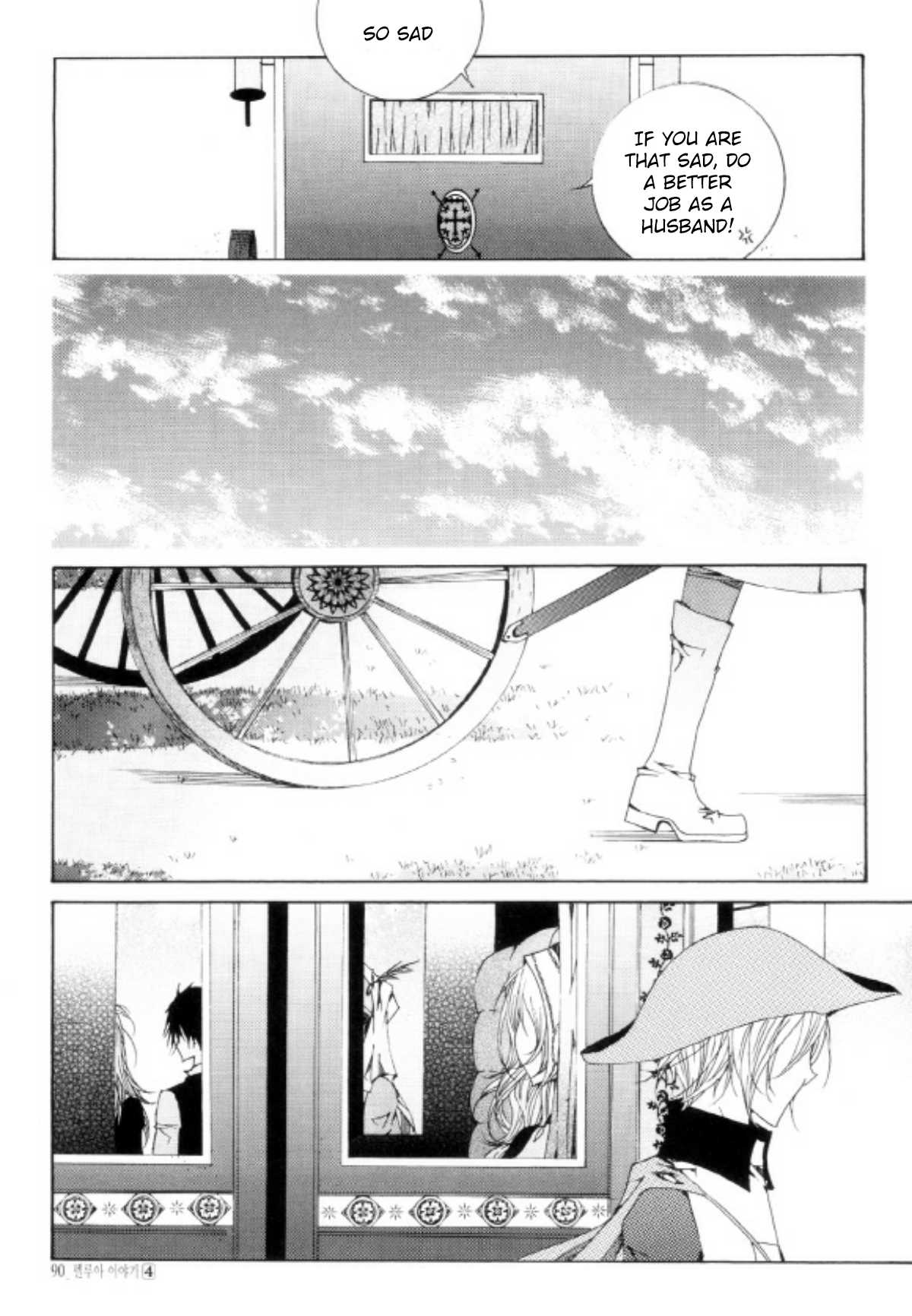 Tale of Felluah Chapter 4.3 page 23 - Vol.4 Chapter 3