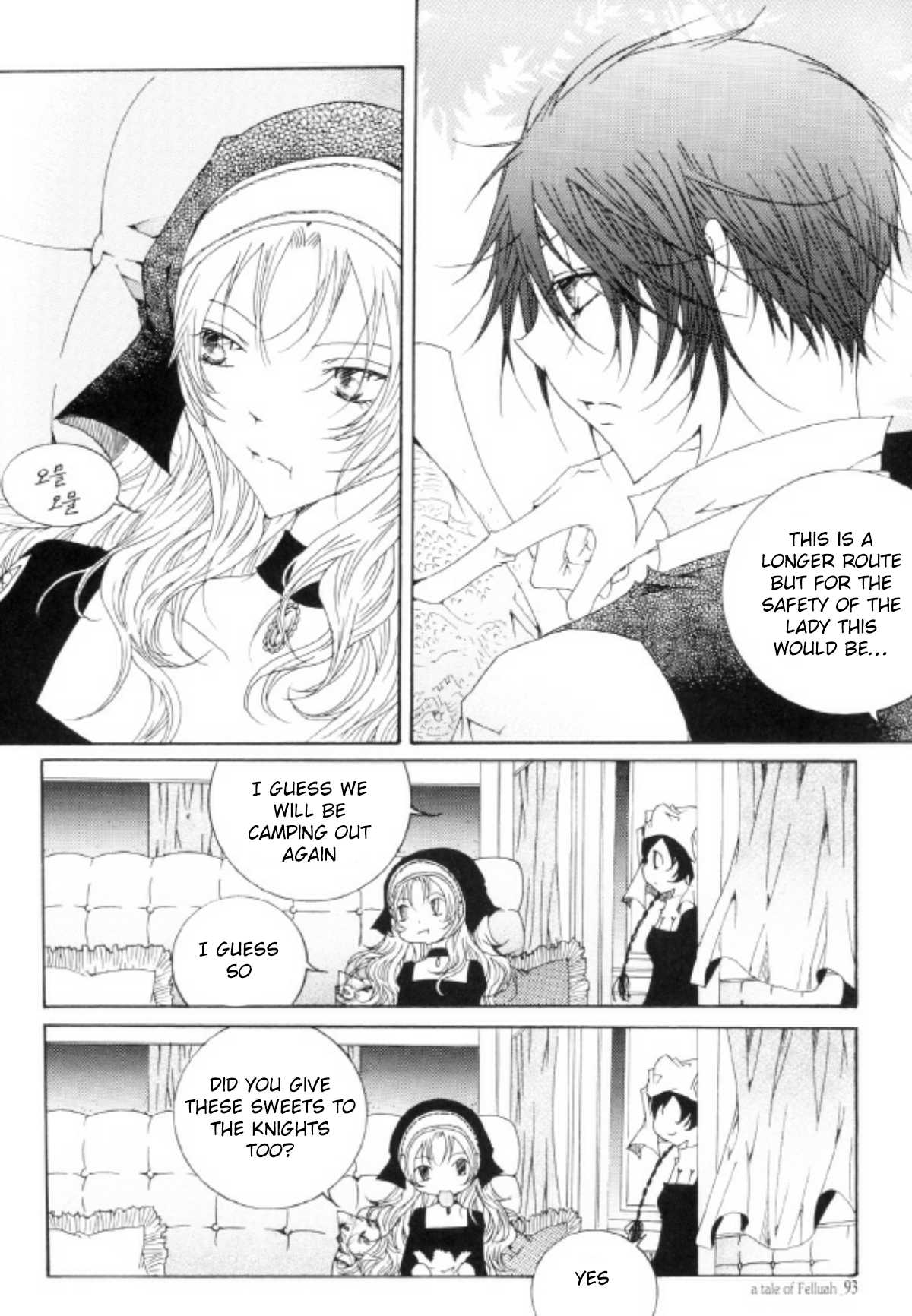 Tale of Felluah Chapter 4.3 page 26 - Vol.4 Chapter 3
