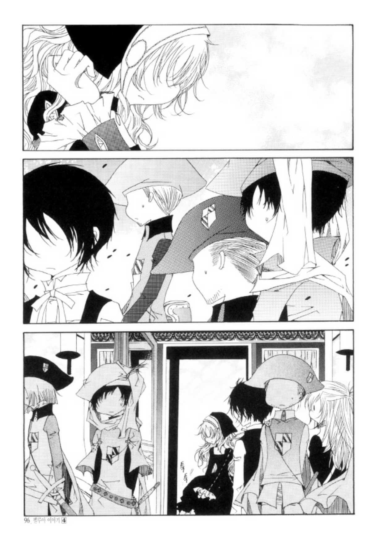 Tale of Felluah Chapter 4.3 page 29 - Vol.4 Chapter 3