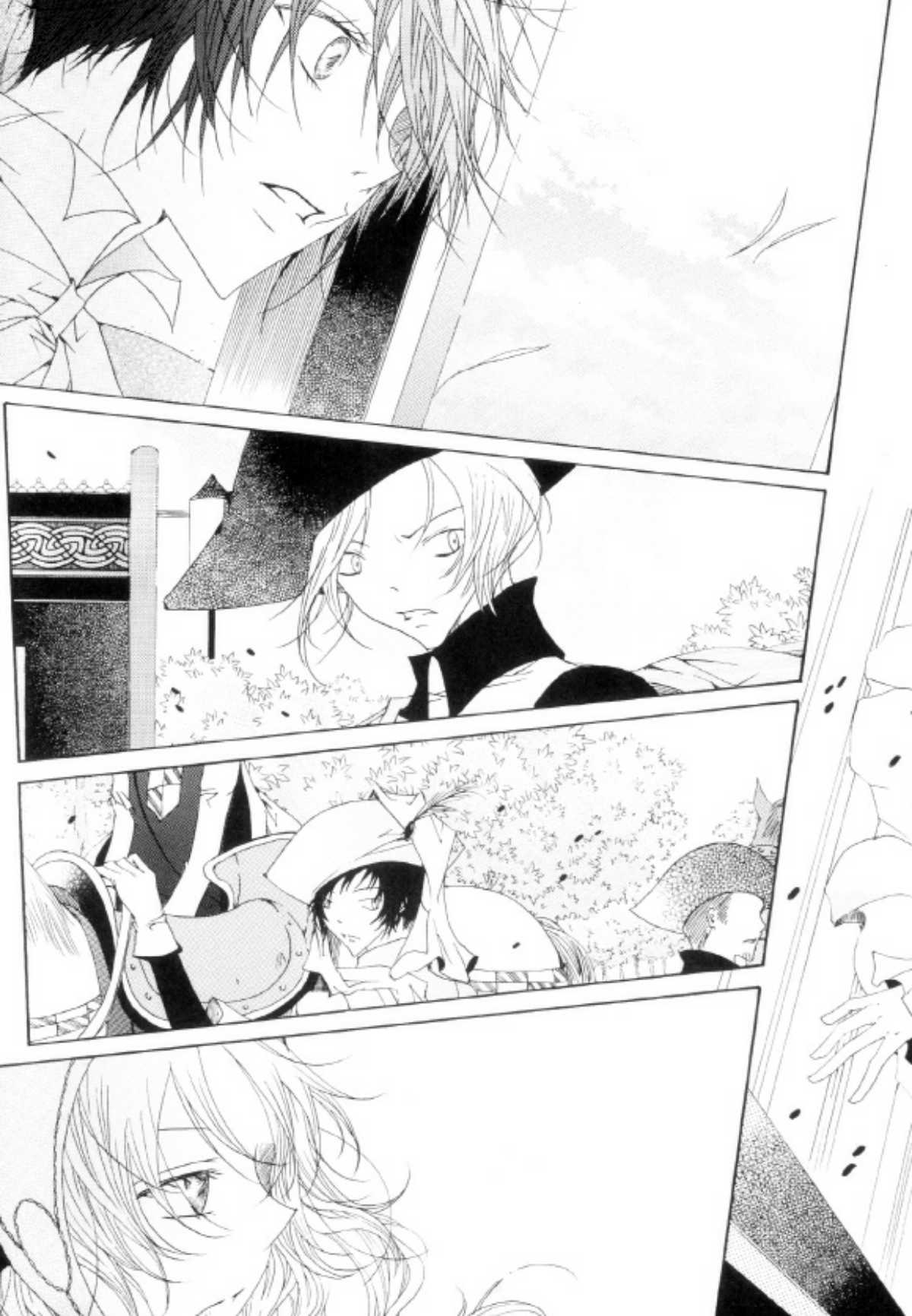 Tale of Felluah Chapter 4.3 page 32 - Vol.4 Chapter 3
