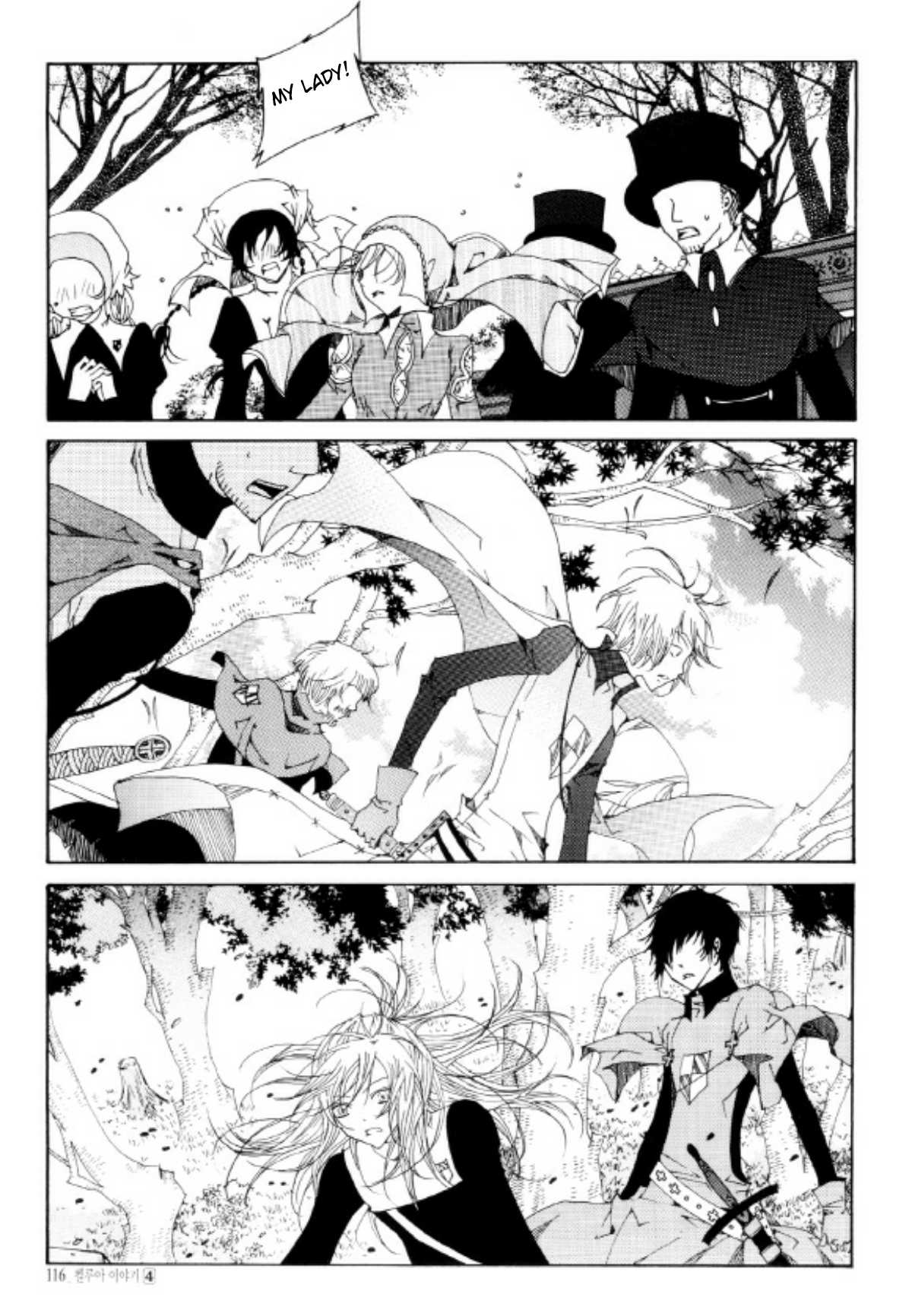 Tale of Felluah Chapter 4.4 page 2 - Vol.4 Chapter 4