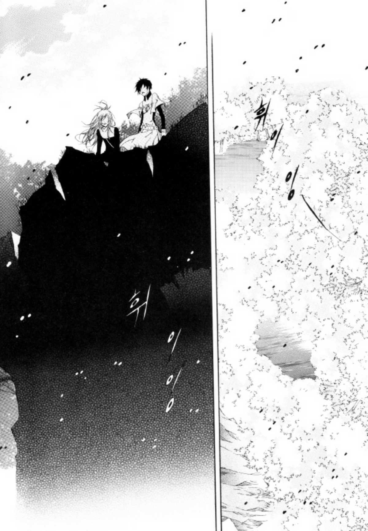 Tale of Felluah Chapter 4.4 page 3 - Vol.4 Chapter 4