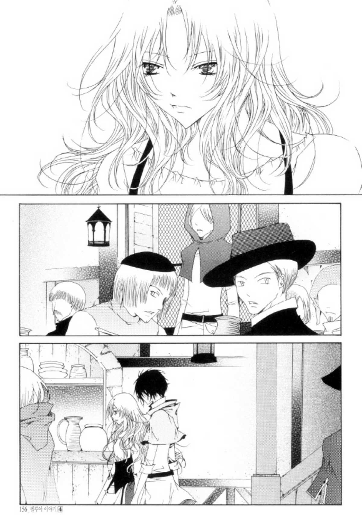 Tale of Felluah Chapter 4.5 page 18 - Vol.4 Chapter 5