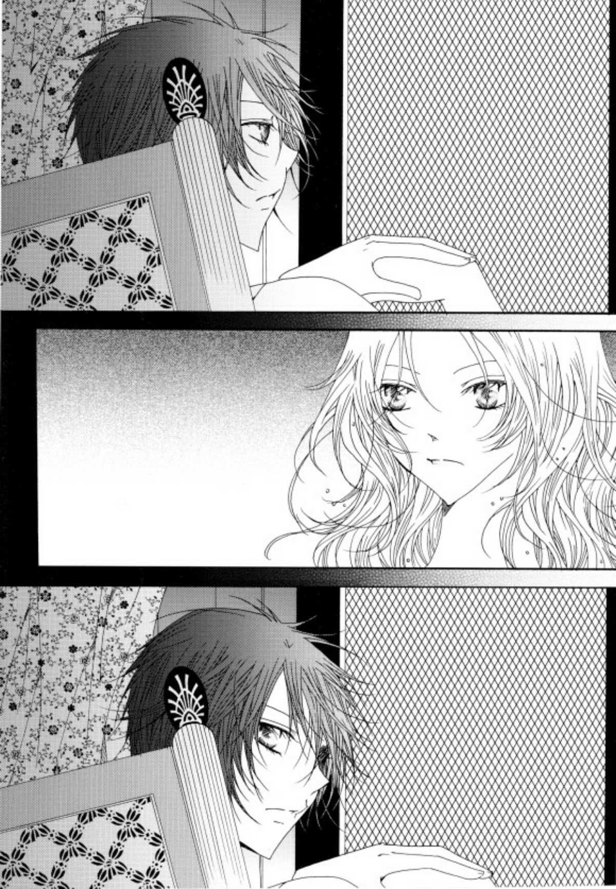 Tale of Felluah Chapter 5.1 page 19 - Vol.5 Chapter 1