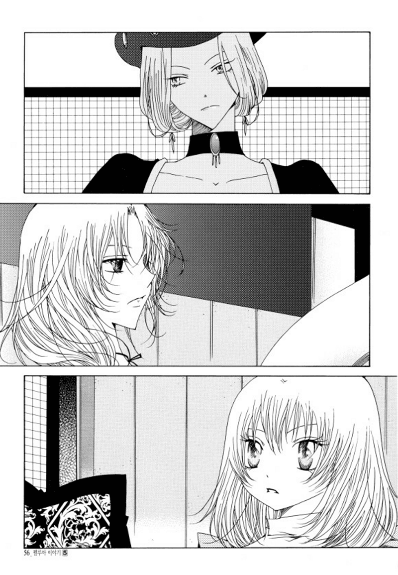 Tale of Felluah Chapter 5.2-1 page 6 - Vol.5 Chapter 2.1